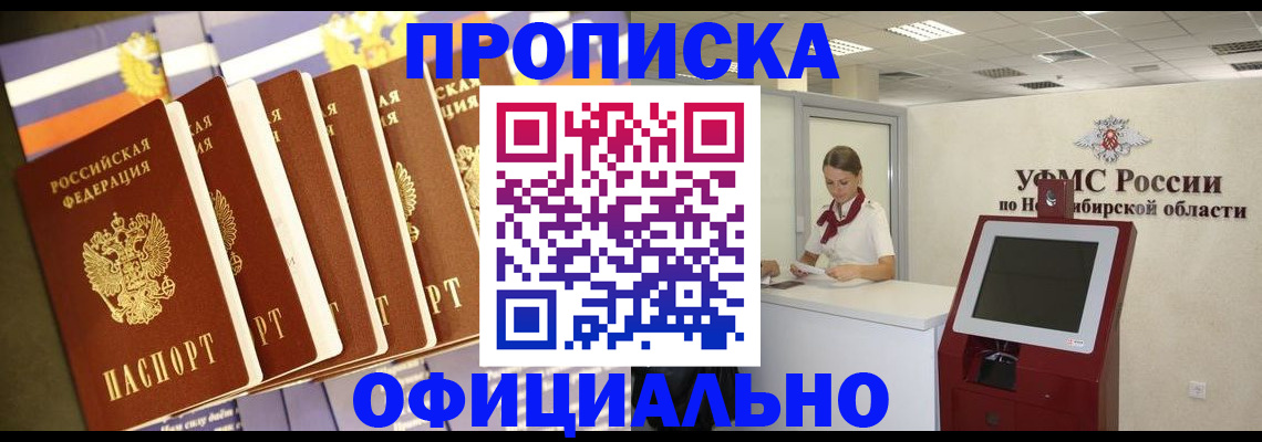 временная регистрация госуслуги в Бирске